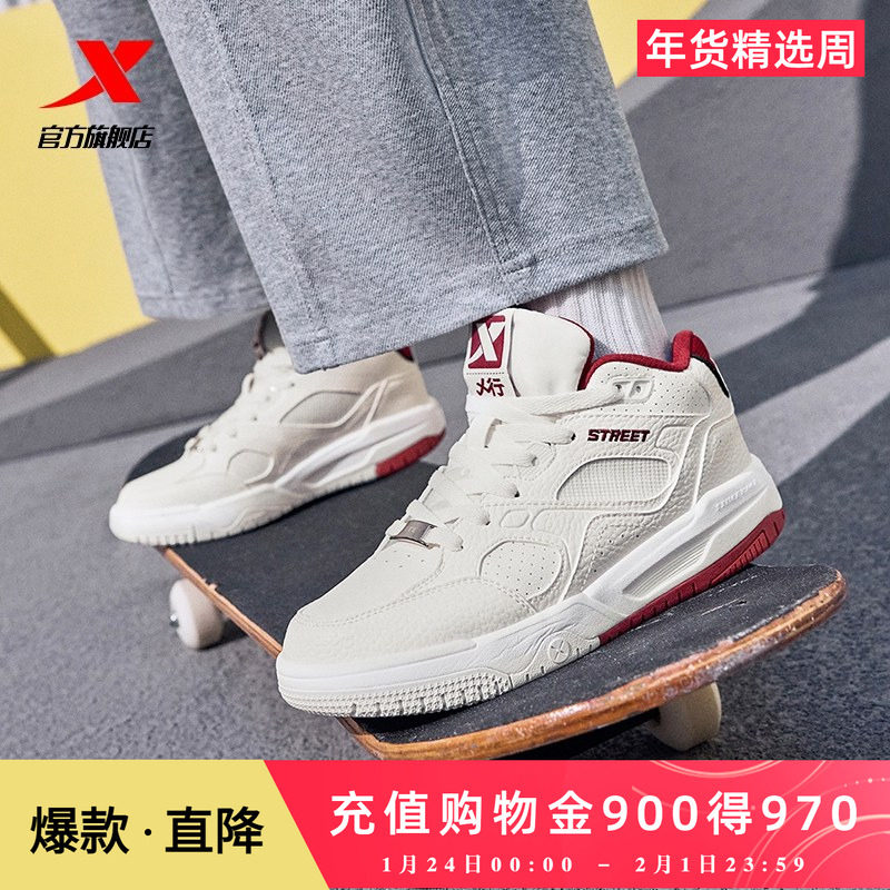 特步浪浪鞋|板鞋休闲鞋春夏新款板鞋男鞋厚底增高运动鞋女鞋官方,运动鞋new,板鞋,淘宝优惠券,粉丝福利购,淘宝优惠卷