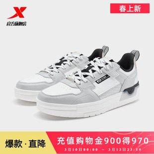 特步裂变|板鞋男鞋2026年春季新款透气轻便休闲鞋子特步官方旗舰