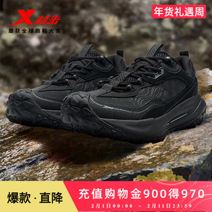 【商场同款】特步飞石2.0v2越野鞋男鞋户外旅游登山跑步鞋徒步鞋