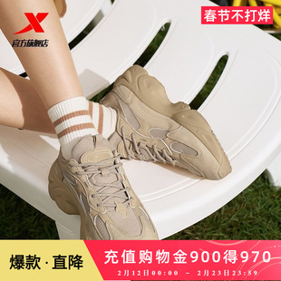 特步洄游2.0休闲鞋女鞋2025夏季新款情侣网面透气户外运动鞋子