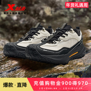 【商场同款】特步飞石2.0v2越野鞋男鞋户外旅游登山跑步鞋徒步鞋