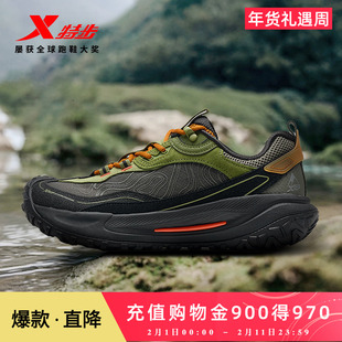 【商场同款】特步飞石2.0v2越野鞋男鞋户外旅游登山跑步鞋徒步鞋