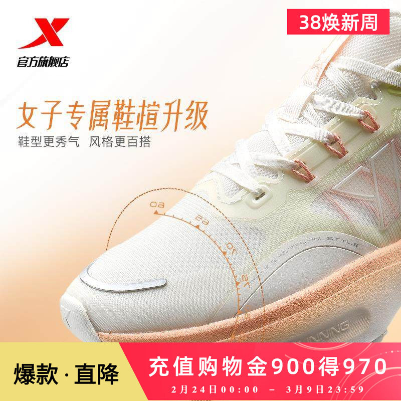 特步玄翎5丨跑步鞋女夏季透气网面轻便减震运动鞋增高休闲慢跑鞋