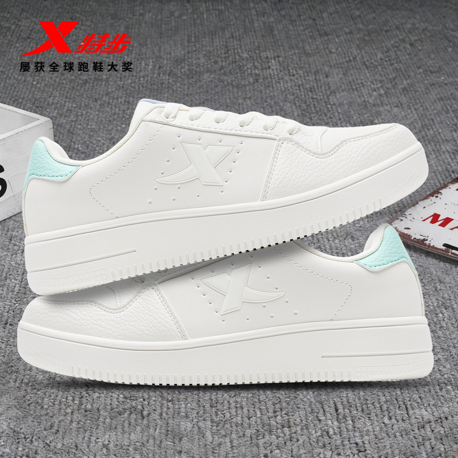 特步板鞋女鞋空军一号小白鞋运动休闲鞋低帮百搭平底板鞋官方正品,运动鞋new,运动休闲鞋,淘宝优惠券,粉丝福利购,淘宝优惠卷