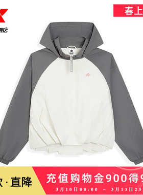 特步ATOMO FAFA丨运动外套女夏季新款休闲风衣运动服975328150579