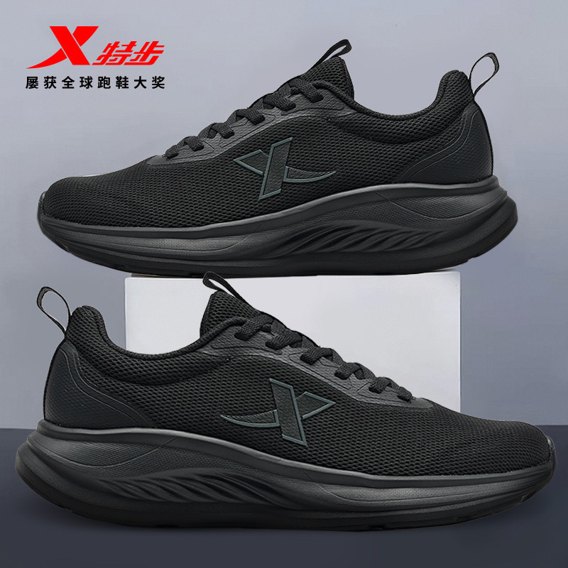 特步羽逸丨运动鞋女鞋春季新款透气网面轻便休闲鞋男减震跑步鞋子,运动鞋new,运动休闲鞋,淘宝优惠券,粉丝福利购,淘宝优惠卷