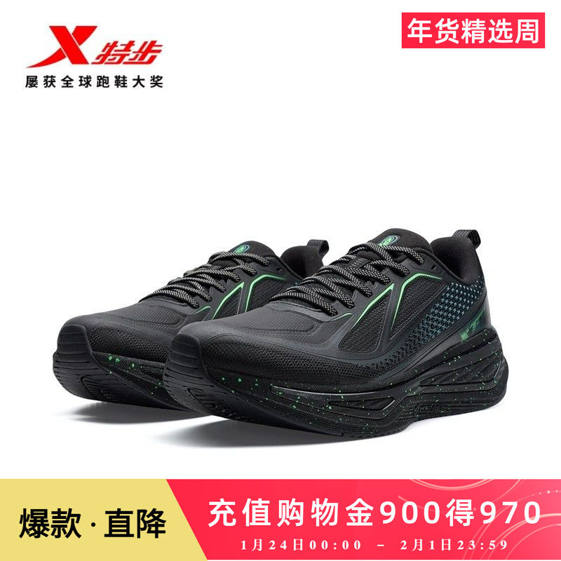 特步星耀3.0｜跑步鞋革面2025冬季新款男鞋低帮防滑减震跑鞋女鞋,运动鞋new,运动休闲鞋,淘宝优惠券,粉丝福利购,淘宝优惠卷