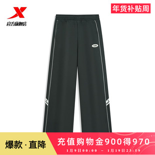 特步运动裤2025年秋季新款女子针织阔腿裤撞色裤线设计感休闲长裤