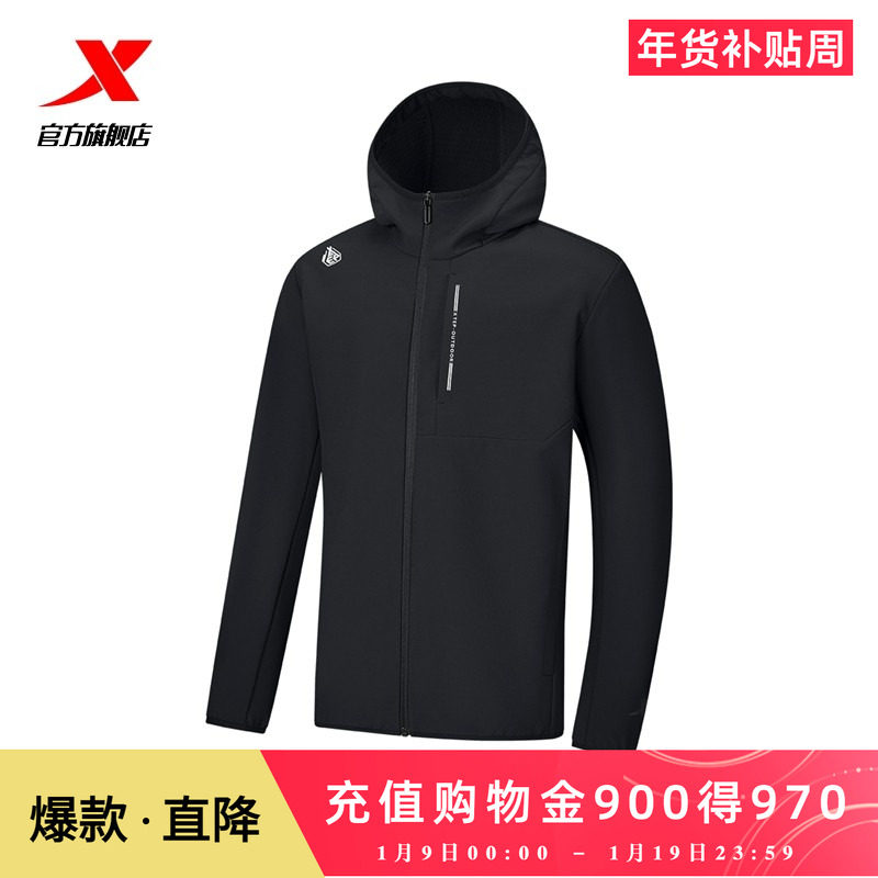 特步软壳衣男士2026年春季新款户外男装连帽运动上衣登山外套夹克,运动服/休闲服装,运动风衣,淘宝优惠券,粉丝福利购,淘宝优惠卷