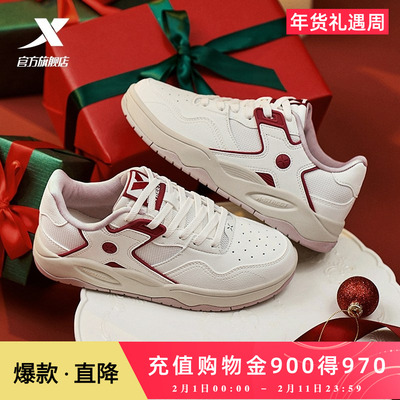 特步板鞋女鞋空军一号新款时尚休闲百搭运动鞋低帮小白鞋官方正品