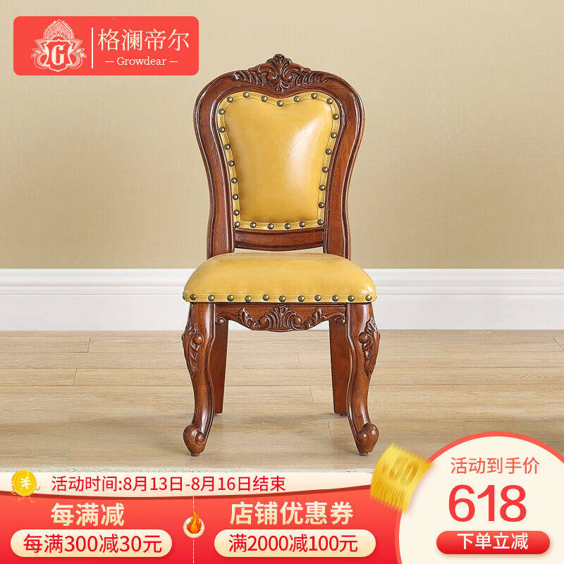 格澜帝尔（growdear）小椅子欧式客厅真皮凳小圆凳子宝宝换鞋凳现