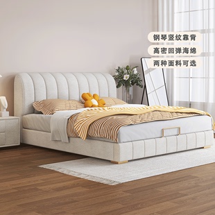 极简布艺床奶油风床主卧大床免洗科技布床现代简约双人床 意式