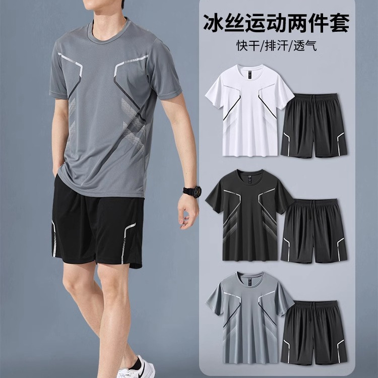 冰丝速干运动服套装男夏季跑步短袖衣篮球服夏天短裤羽毛健身衣服