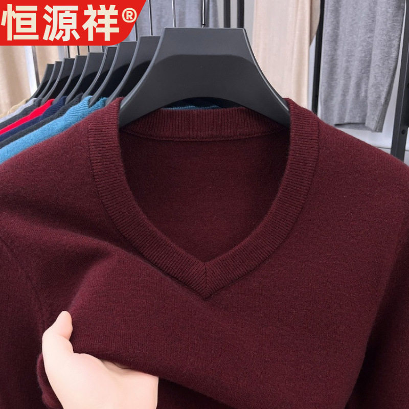 恒源祥加厚V领针织衫男秋冬新款针织衫中青年打底红色本命年毛衣