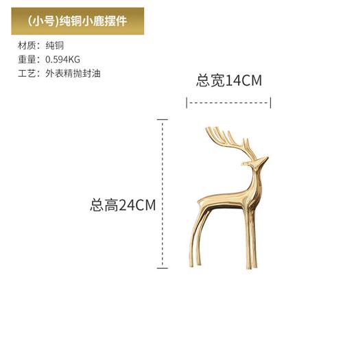 高档家用现代简约纯铜轻奢摆件样板间电视柜乔迁结婚礼物酒柜创意