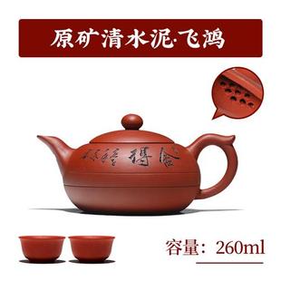 高档厨具厨具宜兴紫砂壶名家纯全手工泡茶壶非陶瓷功夫茶具家用球