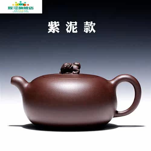 李新生紫砂 畅陶宜兴紫砂壶纯全泡茶壶茶壶具套装家用名家 紫泥款怎么样,好用不?