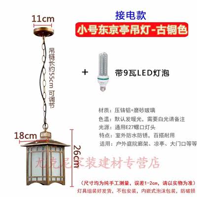 库别墅大门口新中式户外吊灯室外防水庭院阳台走廊门口花园别墅厂