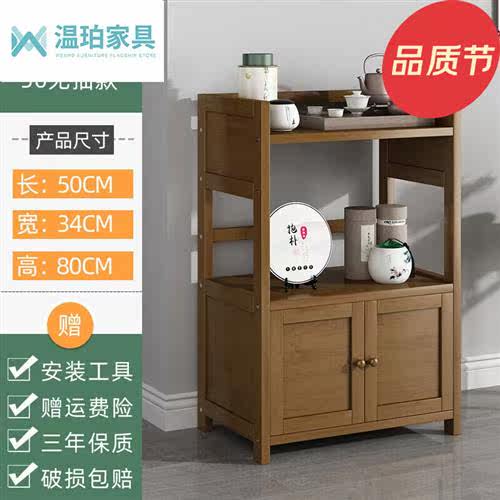 小米(MI)米家生态通用若听 ️边几柜家用  实木置物架小型客厅茶怎么看?