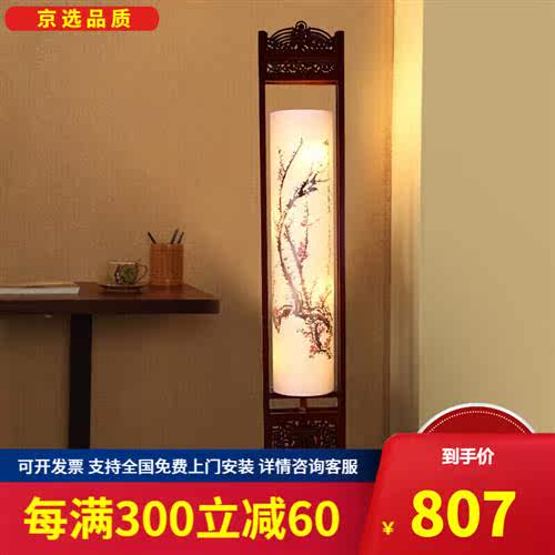 小米(MI)米家品质现代新中式落地灯古典中国风客厅简约创意茶楼书使用感如何?
