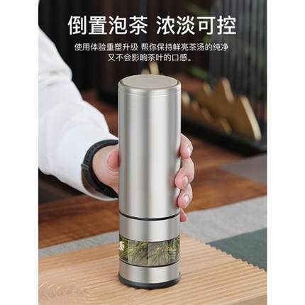 新品定制【高端轻奢】高档保温杯男陶瓷内胆保温杯男士茶水分离泡