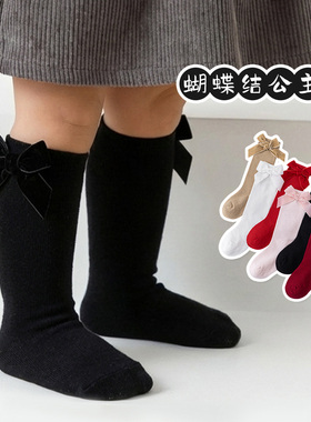新生儿大红色周岁蝴蝶结公主春秋长筒袜宝宝袜子春季长袜婴儿中筒
