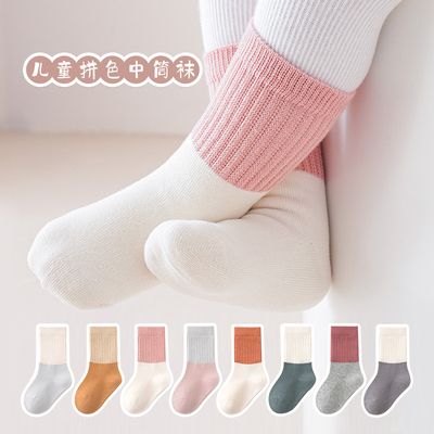 春秋儿童袜子拼色中帮袜
