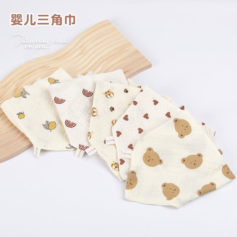 口水巾婴儿儿童纱布三角巾