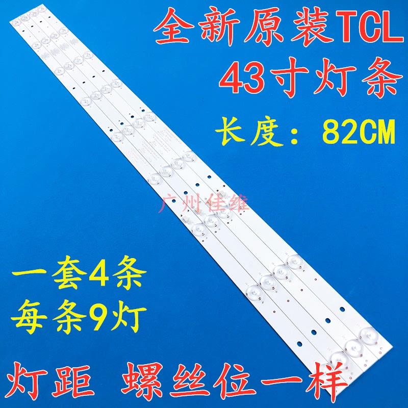 全新原装TCL L43F1S LE43E7900灯条L43F1S灯条GC43D09-ZC21FG-04