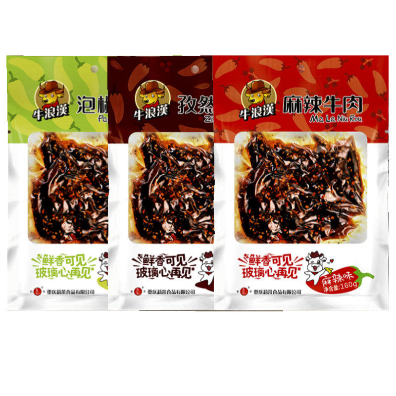 牛浪汉麻辣牛肉干60g*5袋泡椒孜然四川重庆特产美食休闲零食160g