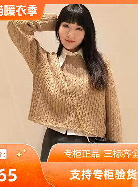 maSande2023法式文艺做旧圆领落肩针织上衣SFPPU01974