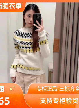 maSande2023设计感提花直筒内搭针织衫毛衣MFPPU00718