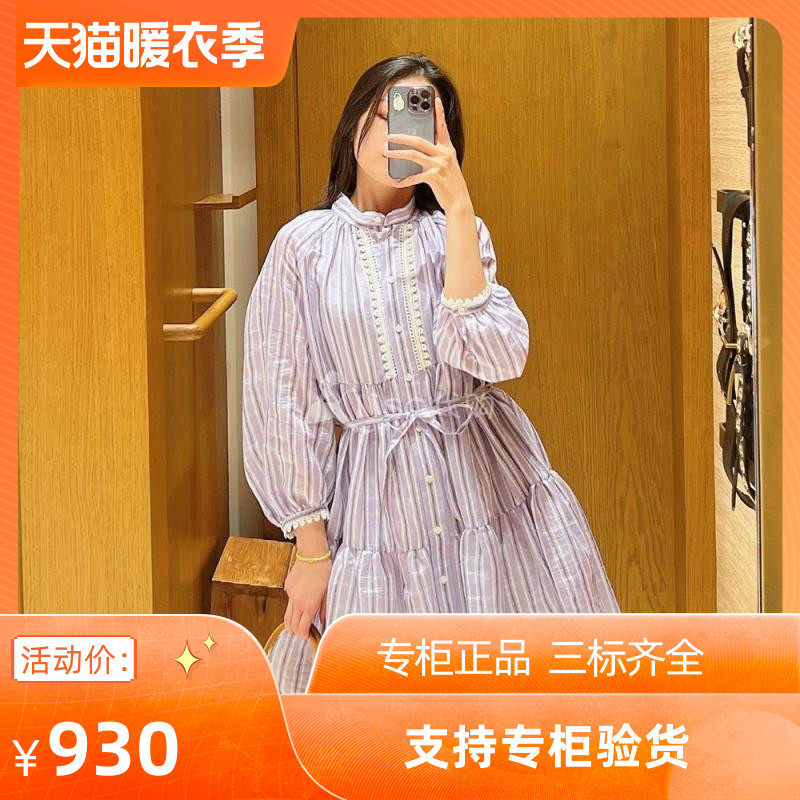 泡泡袖紫色收腰衬衫连衣裙