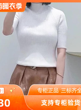 maSande2024早秋新款女装针织法式气质修身针织T恤上衣MFPPU00846