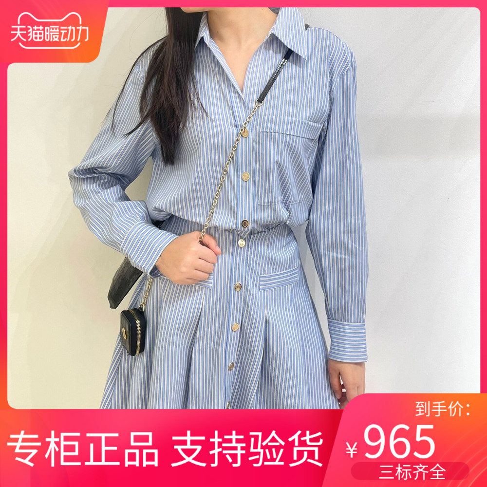 maSande2023春夏新款女装高腰混色条纹百褶衬衫式连衣裙MFPRO0280