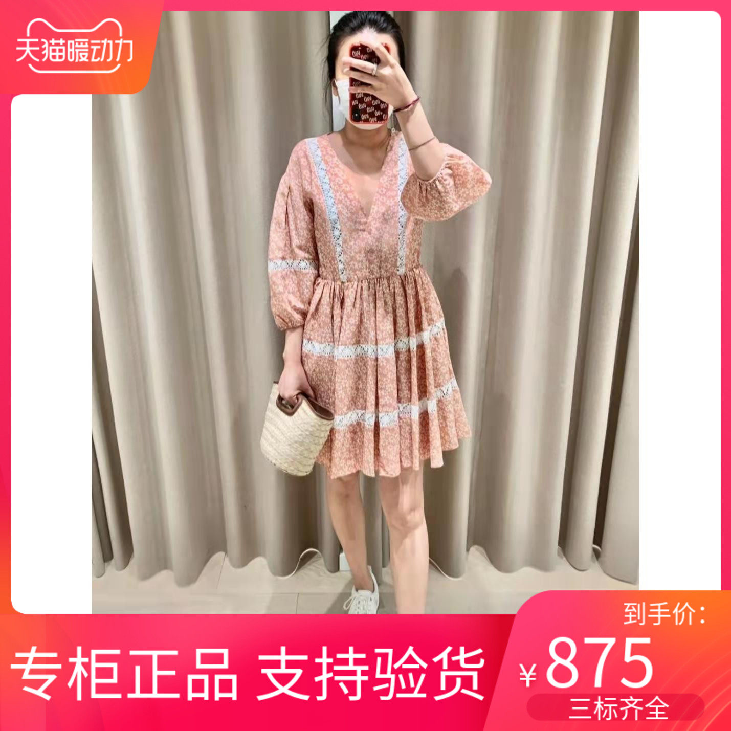 maSande2022蕾丝印花镂空勾花泡泡袖连衣裙女MFPRO02516