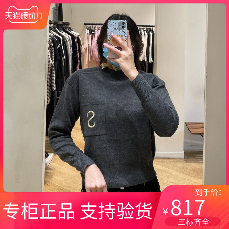 maSande上衣2022季休闲少女荷