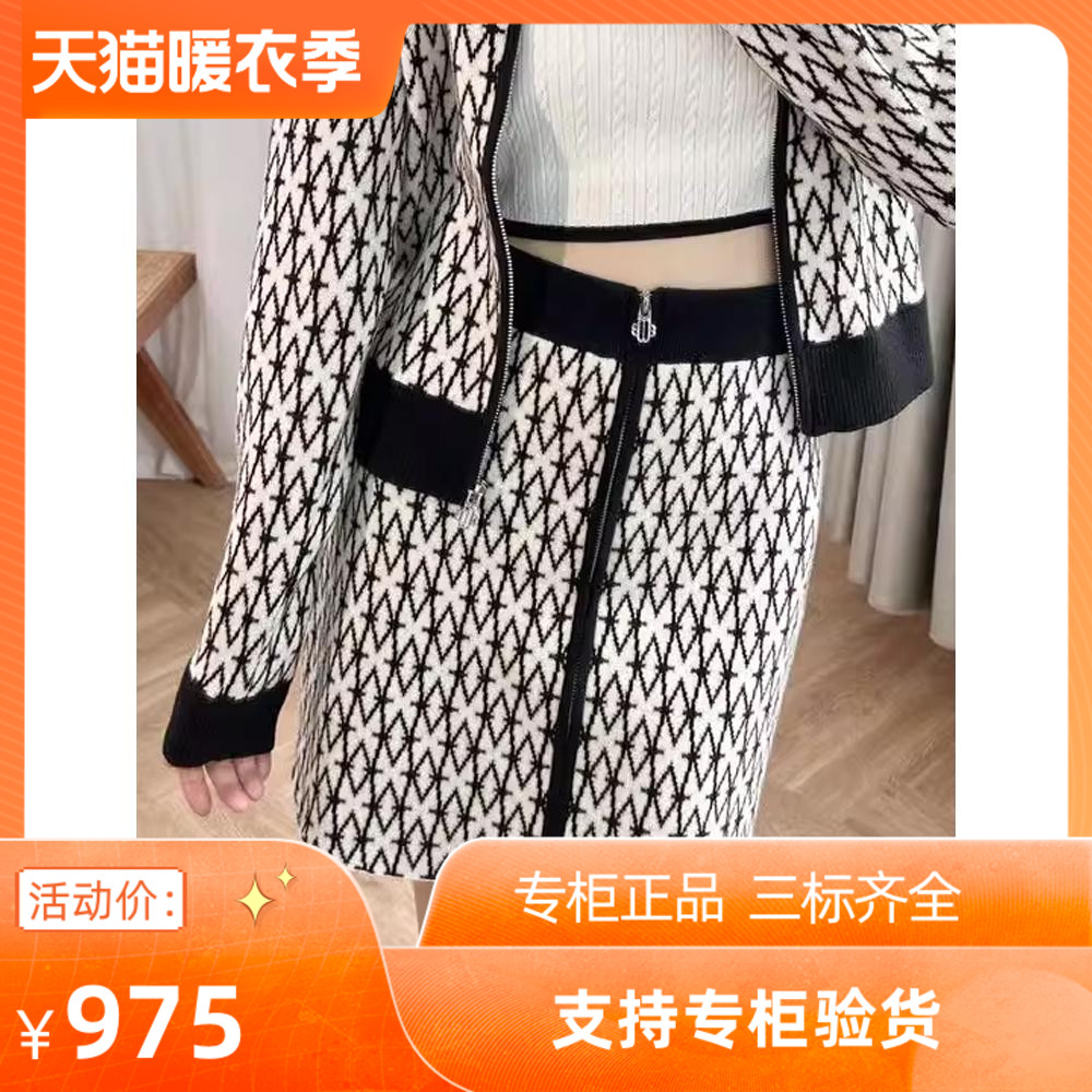 针织半身裙短裙优雅黑白提花