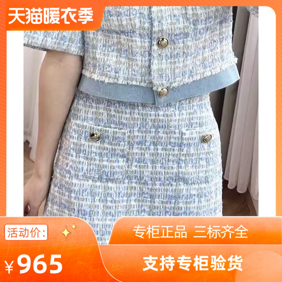 2024早春新款小香风粗花呢