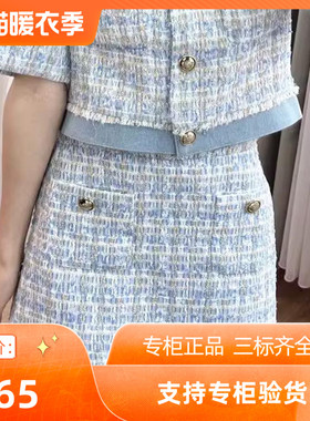 maSande2024早春新款小香风粗花呢高腰A字半身裙蓝色格子短裙SFPJ