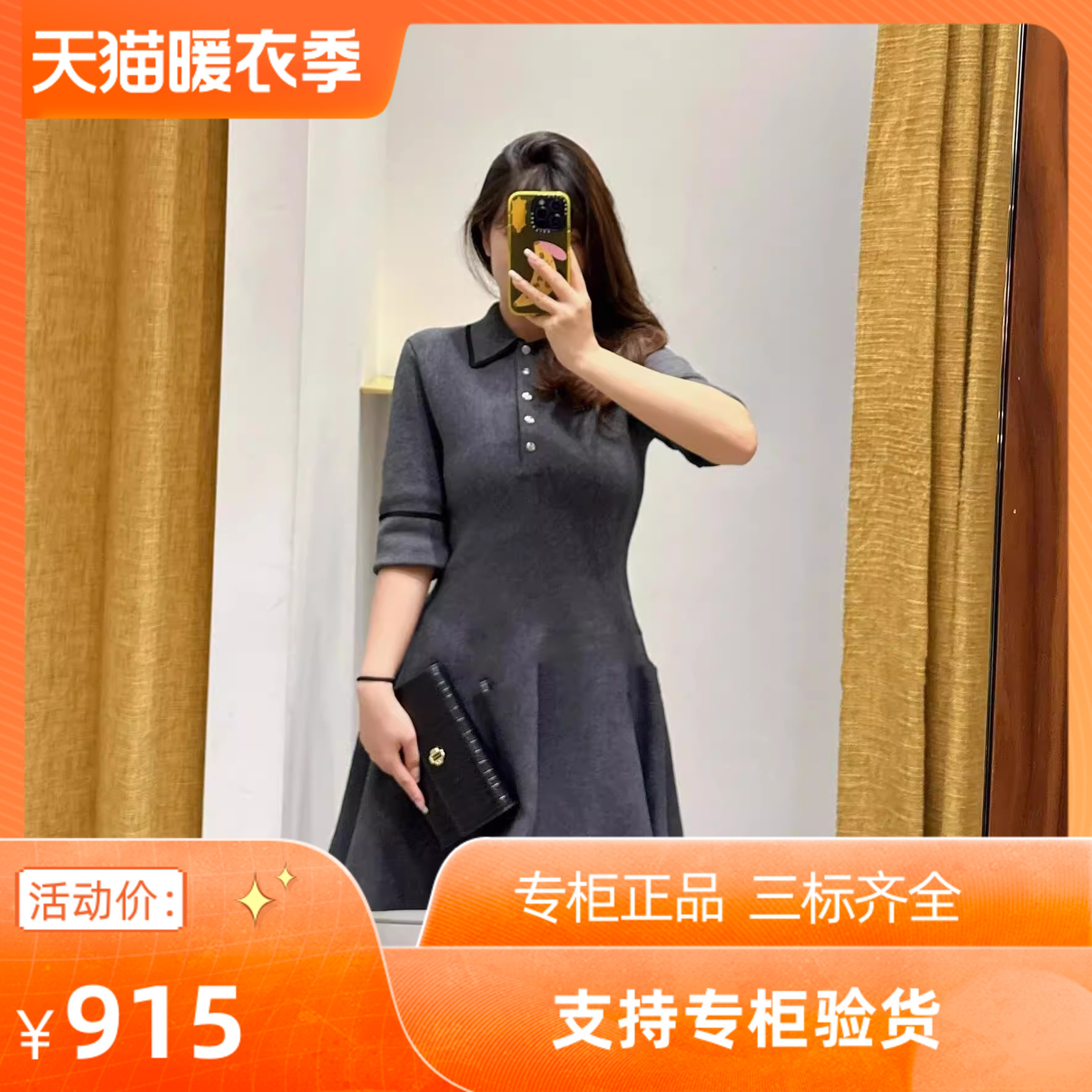 2024秋季新款女装格雷系修