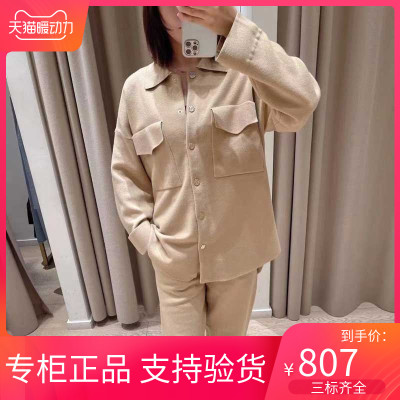 maSandeINS2021简约纯色宽松衬衫领针织开衫 MFPCA00245