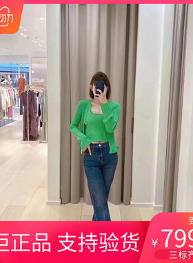 maSandeINS 2022荧光绿v领金属扣修身针织开衫外套女MFPPU00495
