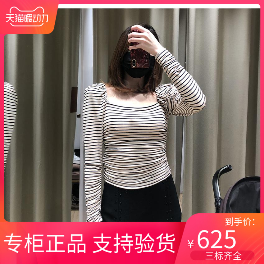 maSandeINS21经典海军条纹螺纹针织上衣MFPTS00380