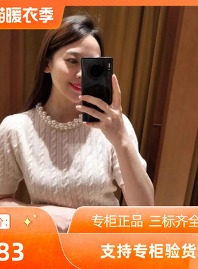 maSande2024早春新款女装羊毛混纺领口毛针织衫SFPPU02147