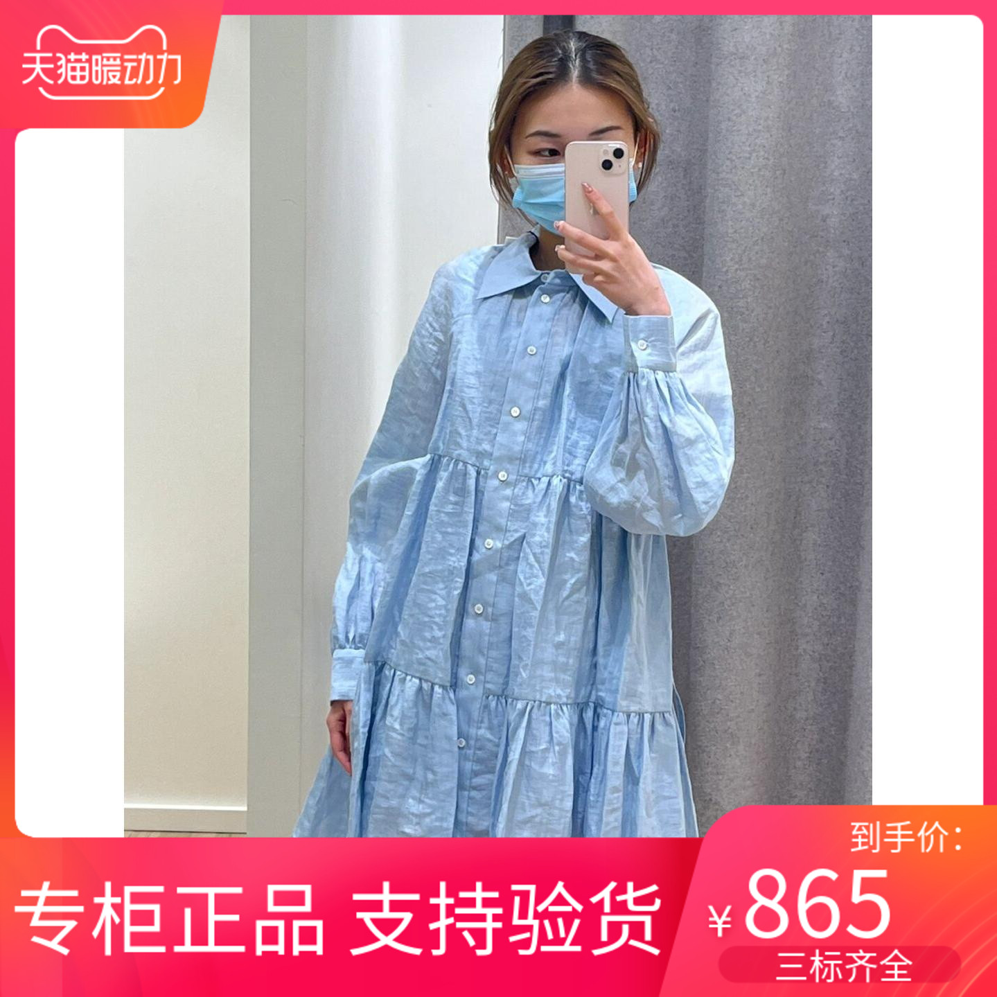 maSande 2022气质翻领收褶单排扣荷叶边长袖连衣裙SFPRO02306