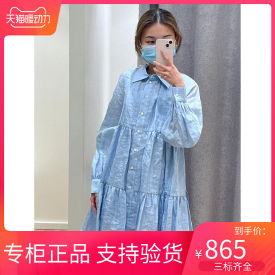 maSande 2022气质翻领收褶单排扣荷叶边长袖连衣裙SFPRO02306