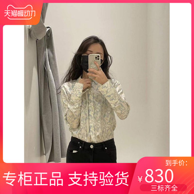 maSande 2022季飘逸桑蚕丝法式印花休闲衬衫SFPCM00639