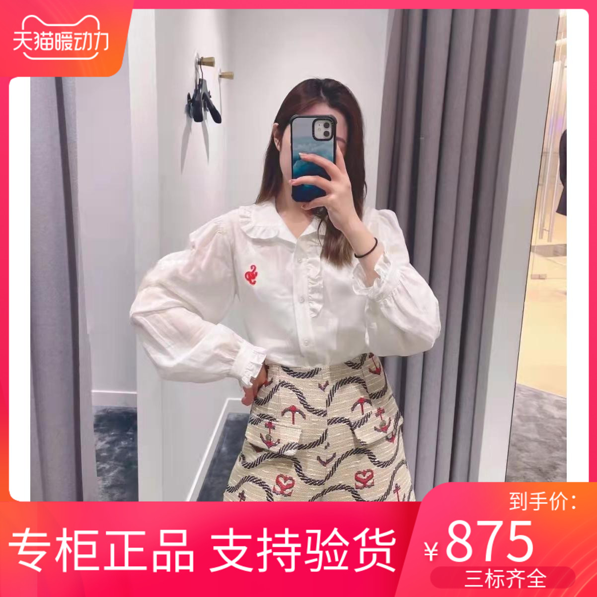 maSande2022宽松荷叶边娃娃领长