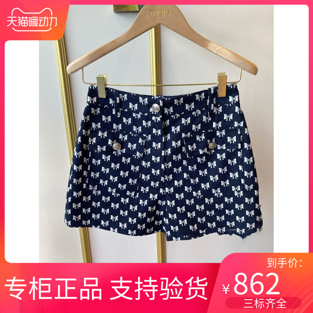 maSandeINS 21 蝴蝶结提花高腰直筒A字微喇休闲短裤女MFPSH00304